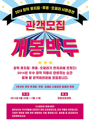2014 â á롤 ù  