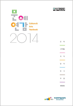 2014  ǥ