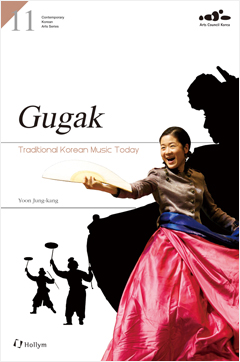 Gugak ǥ