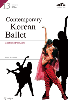 Contemporary Korean Ballet åǥ