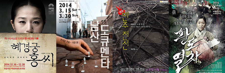  ӻ 巯     ȫ  / â 丮 2014.12.16-12.28 ش 鼺ȸȣ, 2014.3.15.sat~3.30.sun 꿹 󸶼  -  ťŸ,   ұÿ, ȯ