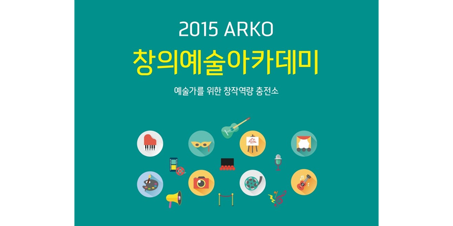  ̷ġ ̴ âۿ  ARKO âǿ ī̡