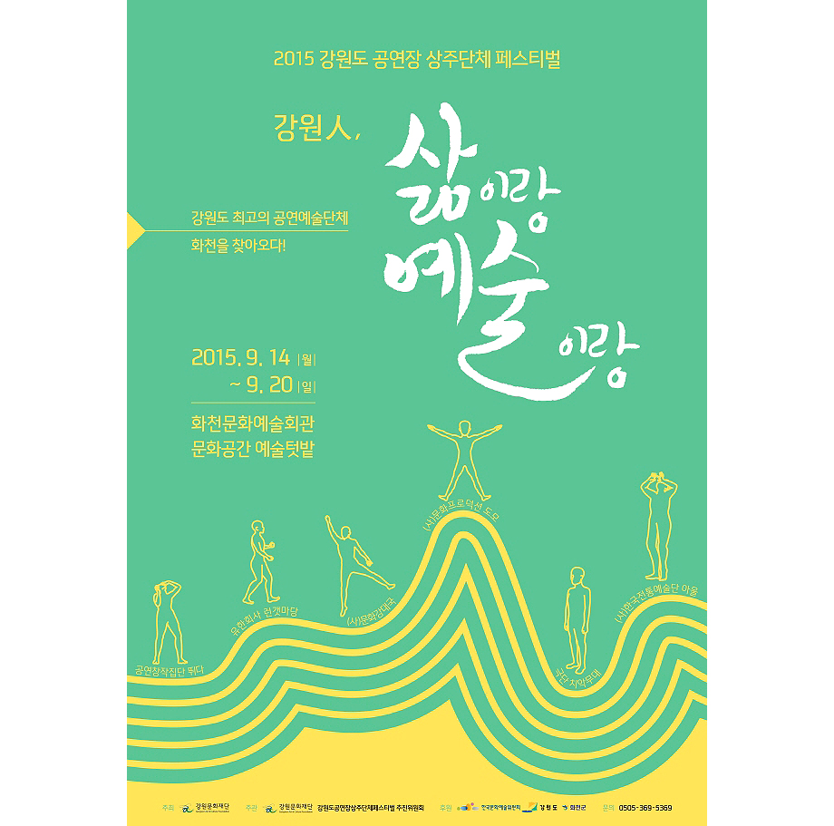 2015   ִü 佺Ƽ