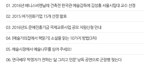 01. 2016 Ͻ񿣳  ѱ  輺ȫ ø    02. 2015 ģȭ 15  ǥ 03. 2016⵵    û ȳ 04. [ åб] Ҽ д 10 (3) 05. 忡  ɾ ּ!  06. ع ڰ ϴ  ׸ ι   庴 ã´ 
