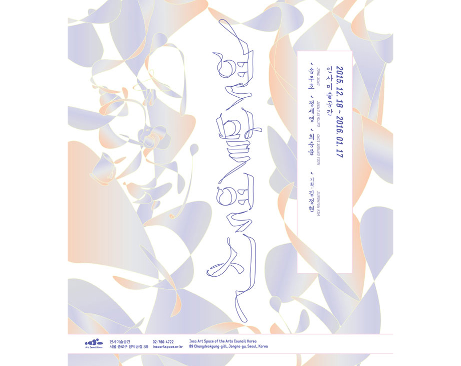 2015 ðо 뿹η  ť ð   