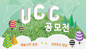 ̹ : [268ȣ] UCC  :   ũ...