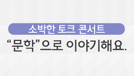 ̹ : [270ȣ] 㿡 츮, < ...