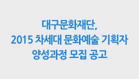 ̹ : [285ȣ] 뱸ȭ, 2015  ȭ...